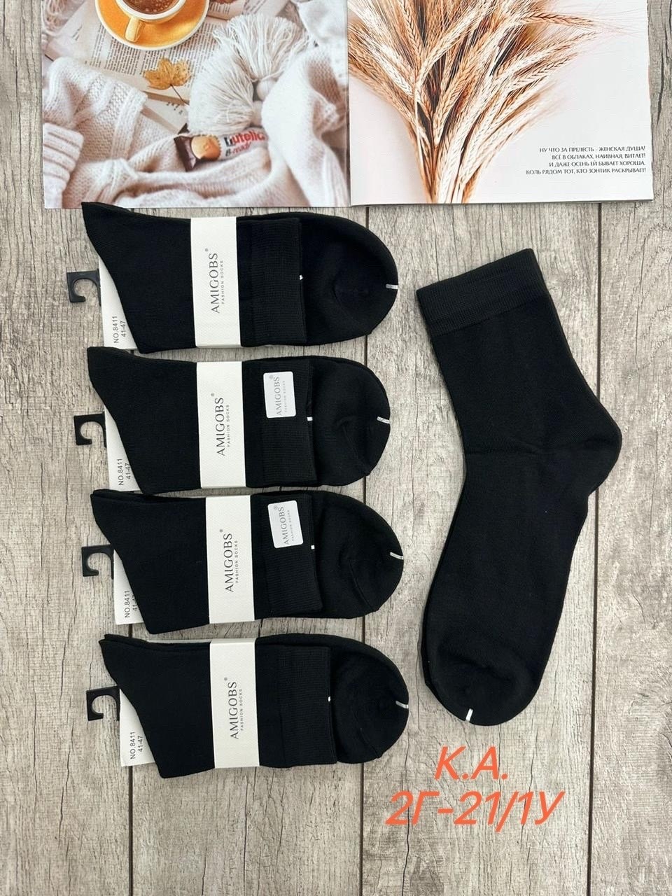 носки мужские,носки мужские 10 пар,комплект носки мужские,носки комплект,носки мужские набор