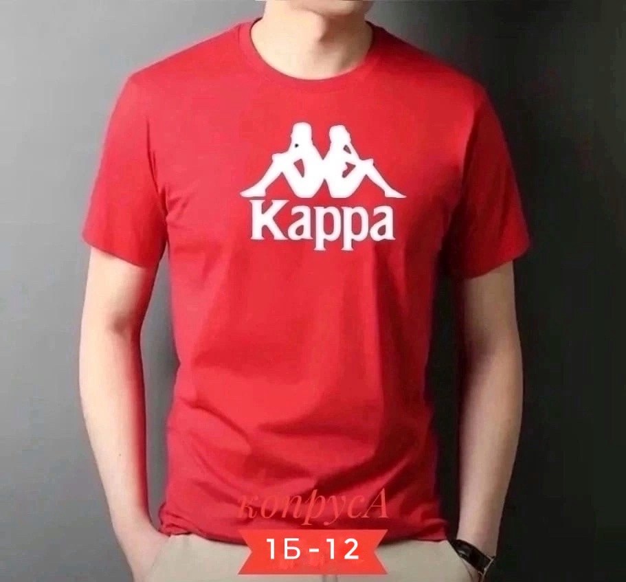 футболки для мужчин,футболки мужские,футболка мужская kappa,футболка kappa,футболки женские мужские
