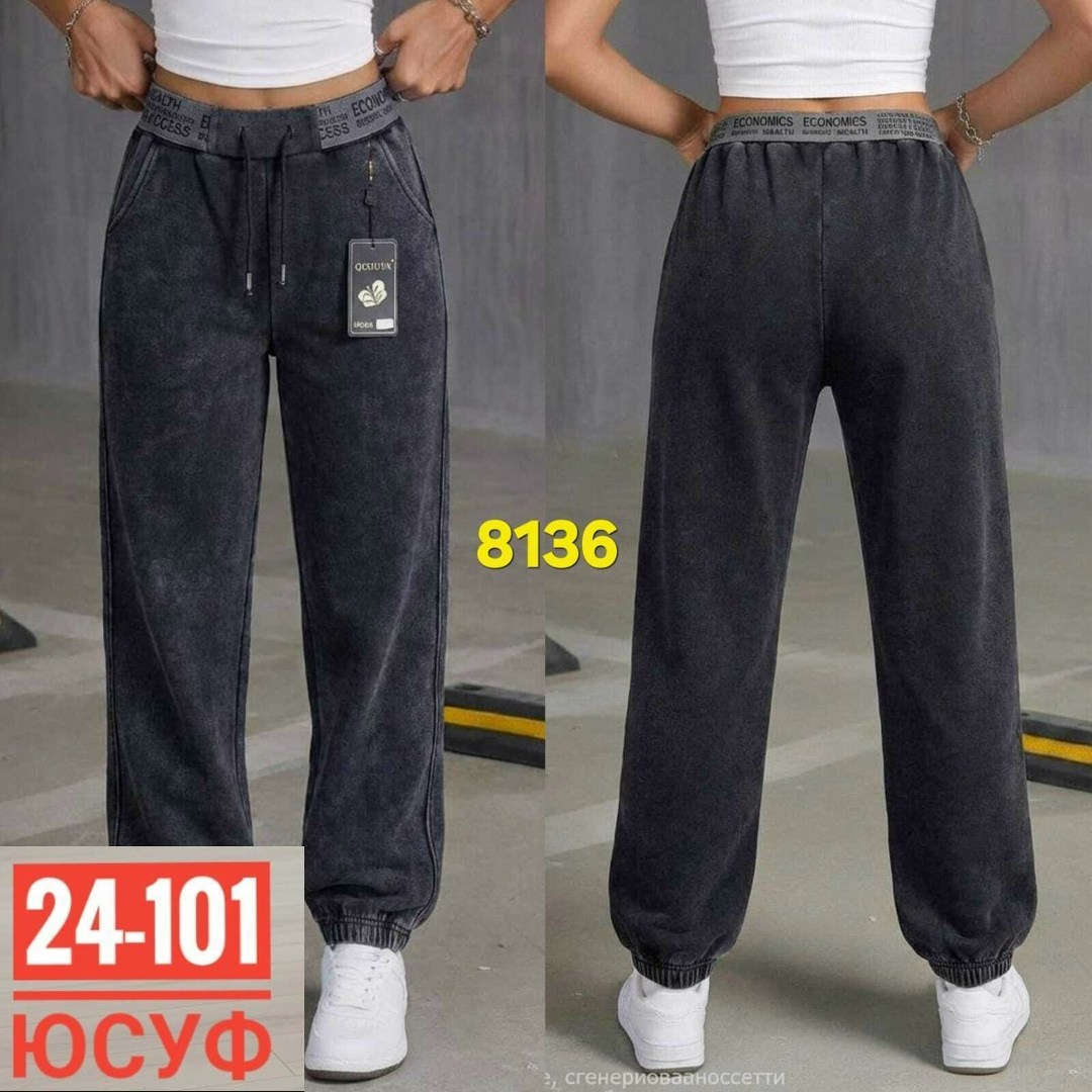 брюки плотные джоггеры утепленные зимние n&d underwear,брюки спортивные,брюки джинсы,брюки спортивные женские,штаны женские
