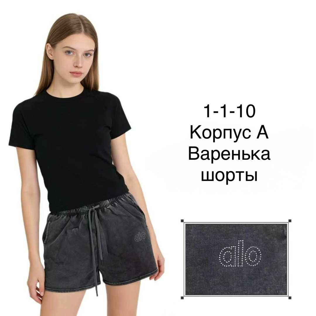 шорты женские,велюровые шорты,повседневные шорты,шорты для женщин,шорты черные