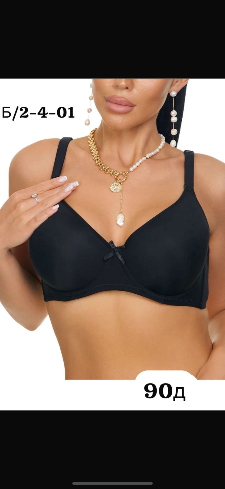 бюстгальтер,бюстгальтер женские,модели бюстгальтера,классический бюстгальтер,комфортный бюстгальтер