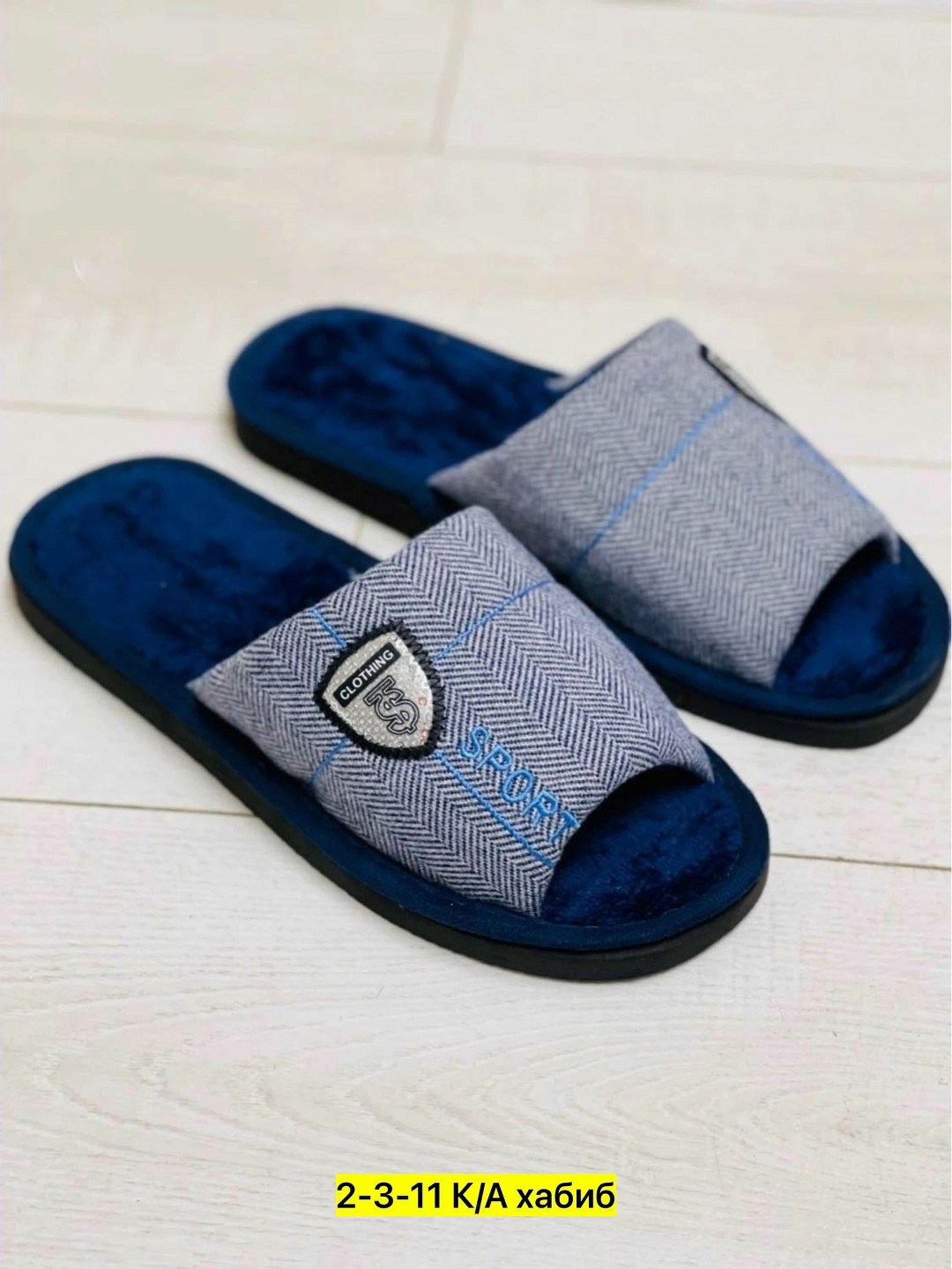 тапочки мужские домашние,тапочки мужские,тапочка домашний мужской,тапки мужские,домашние тапочки