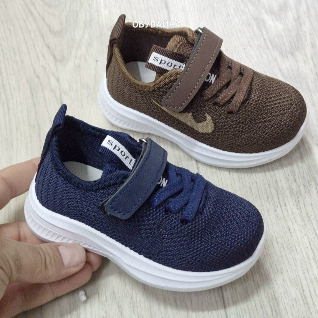 ,детские кроссовки,кроссовка детская,кроссовки мальчику, детская