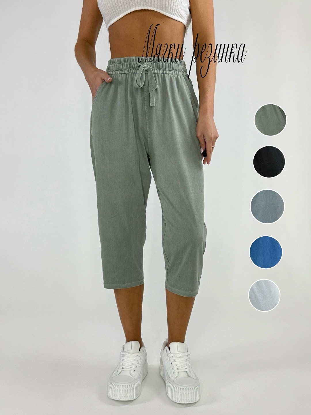 бриджи капри,брюки бриджи,бриджи женские летние,повседневные брюки,женские бриджи