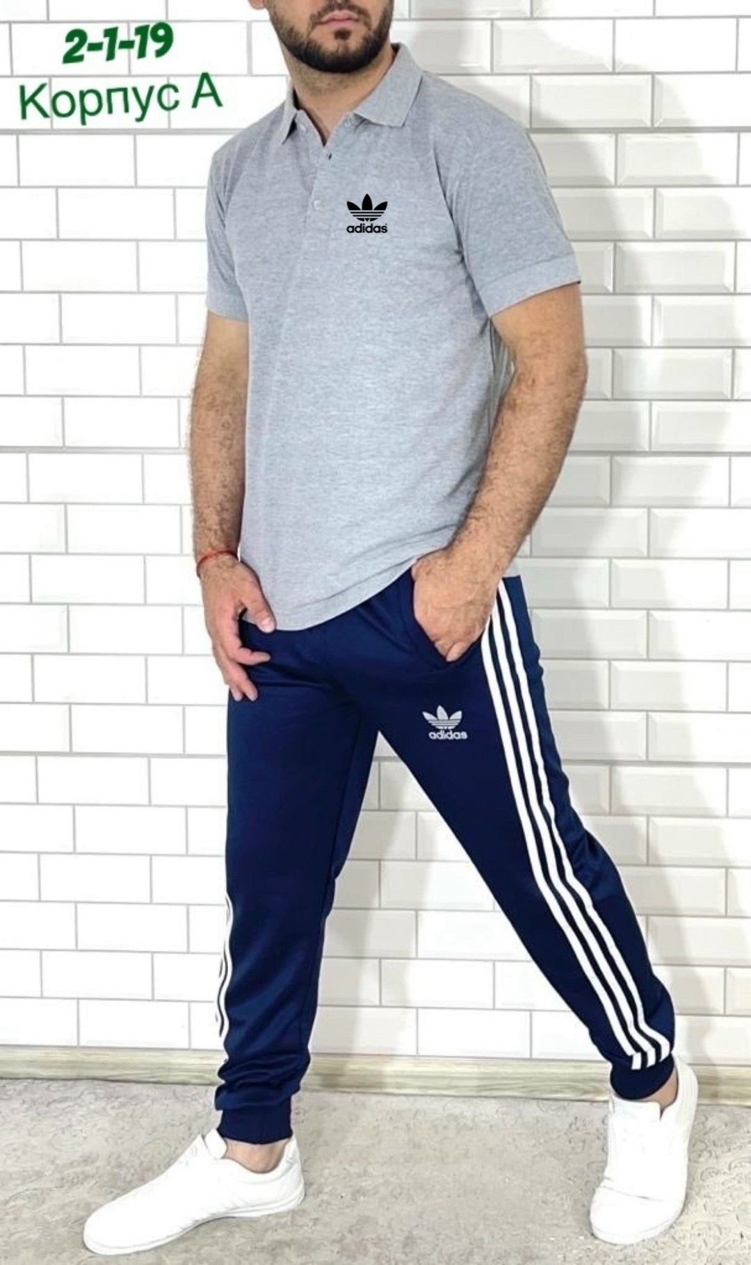 костюм спортивный мужской,спортивные костюмы для мужчин,брюки спортивные мужские,спортивные костюм,мужские спортивные штаны