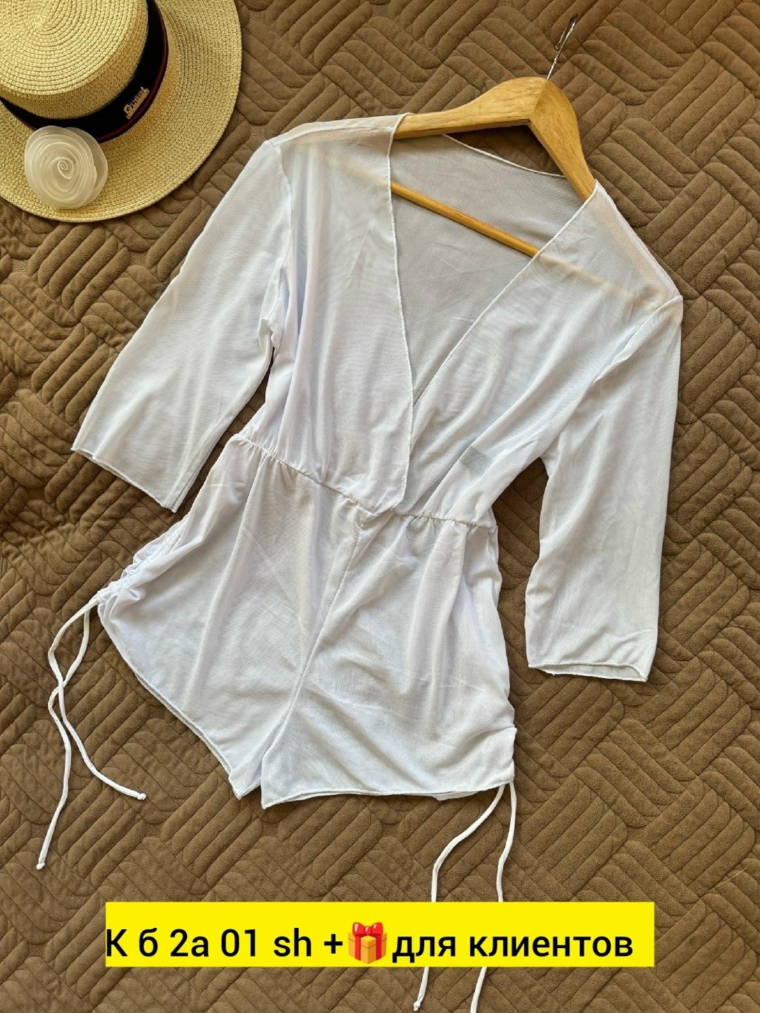 туника сетка пляжная,туника сетка для пляжа,накидка пляжная туника,туника пляжная,туника женская пляжная