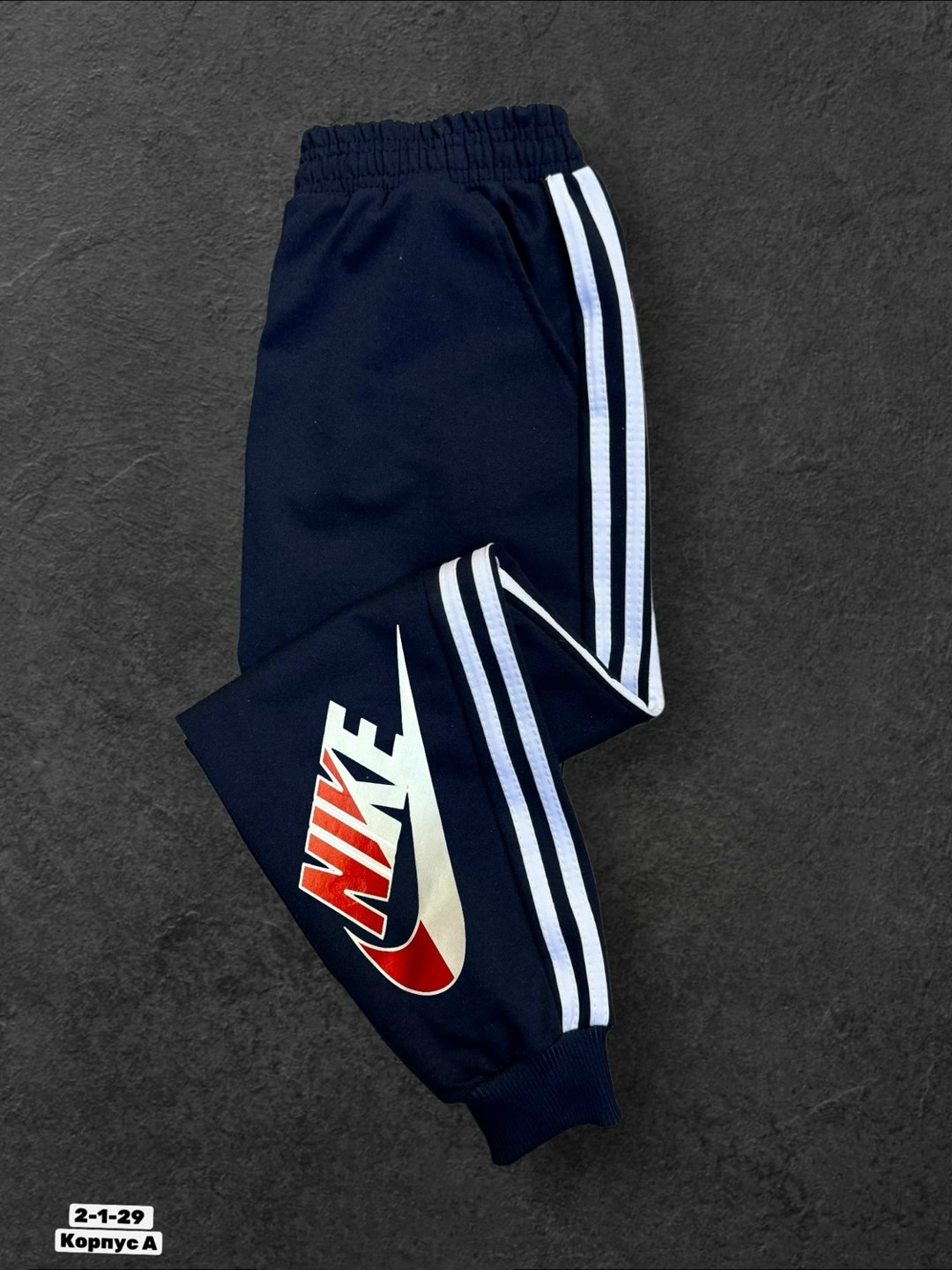 спортивные штаны мужские nike,спортивные штаны найк мужские,мужские спортивные брюки,спортивные штаны,мужские спортивные штаны