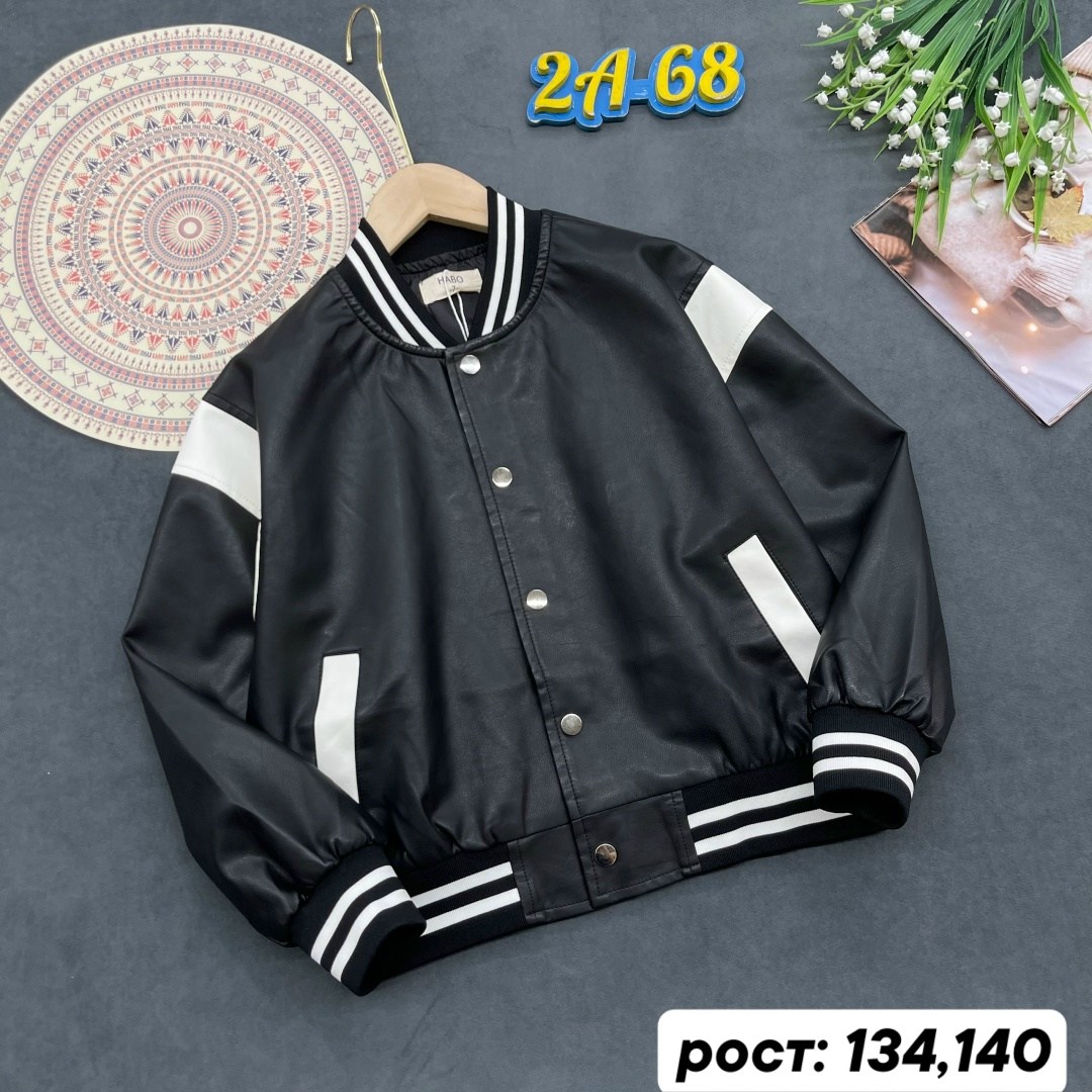 куртка бомбер,куртка бомбер для мальчика,куртка кожаная бомбер,куртка кожаная,куртка бомбер для подростка