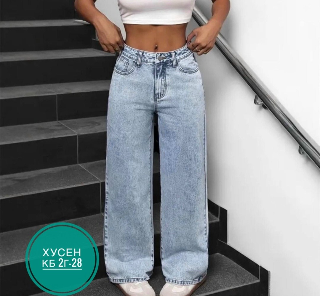 джинсы женские,джинсы джинсы,широкие джинсы,джинсы женские широкие,джинсы стрейч