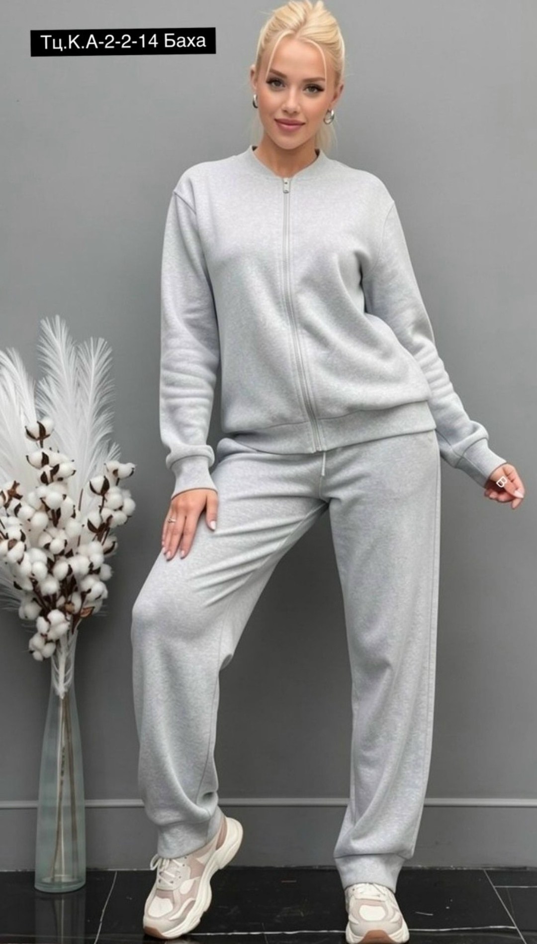 толстовка бомбер,женский бомбер,костюм с брюками,женский костюм,женская толстовка
