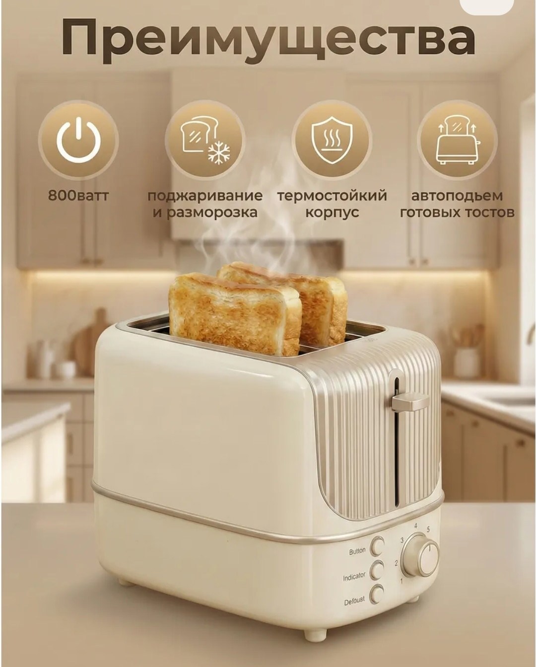 тостер,тостер для хлеба,bread toaster,тостер тостеры,hjt 022 sokany slice toaster 750w 6 speed automatic toaster of 2