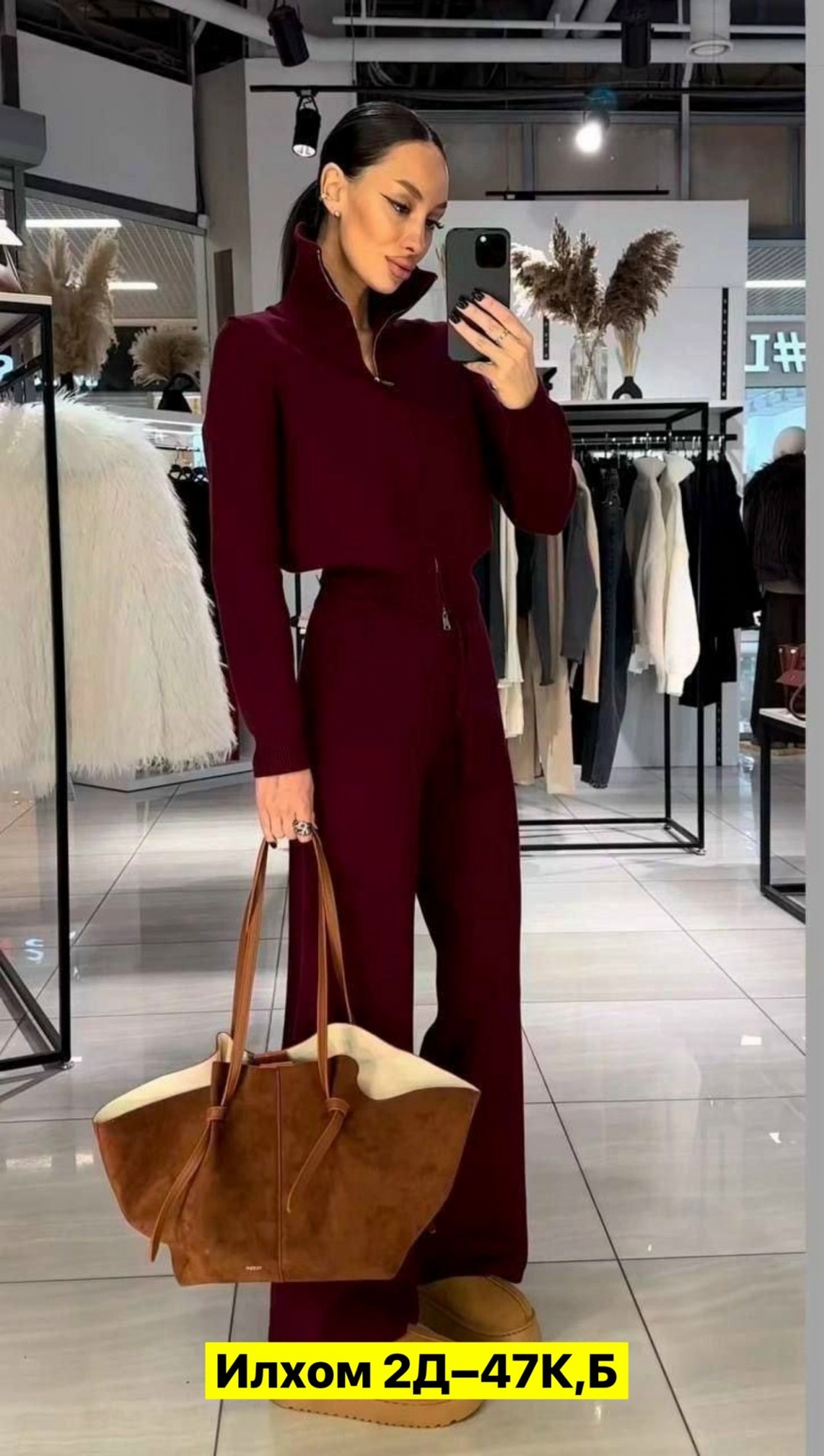 трикотажные костюмы,костюм трикотажный женский,костюм женский двойка,костюм серый,спортивные костюмы женские