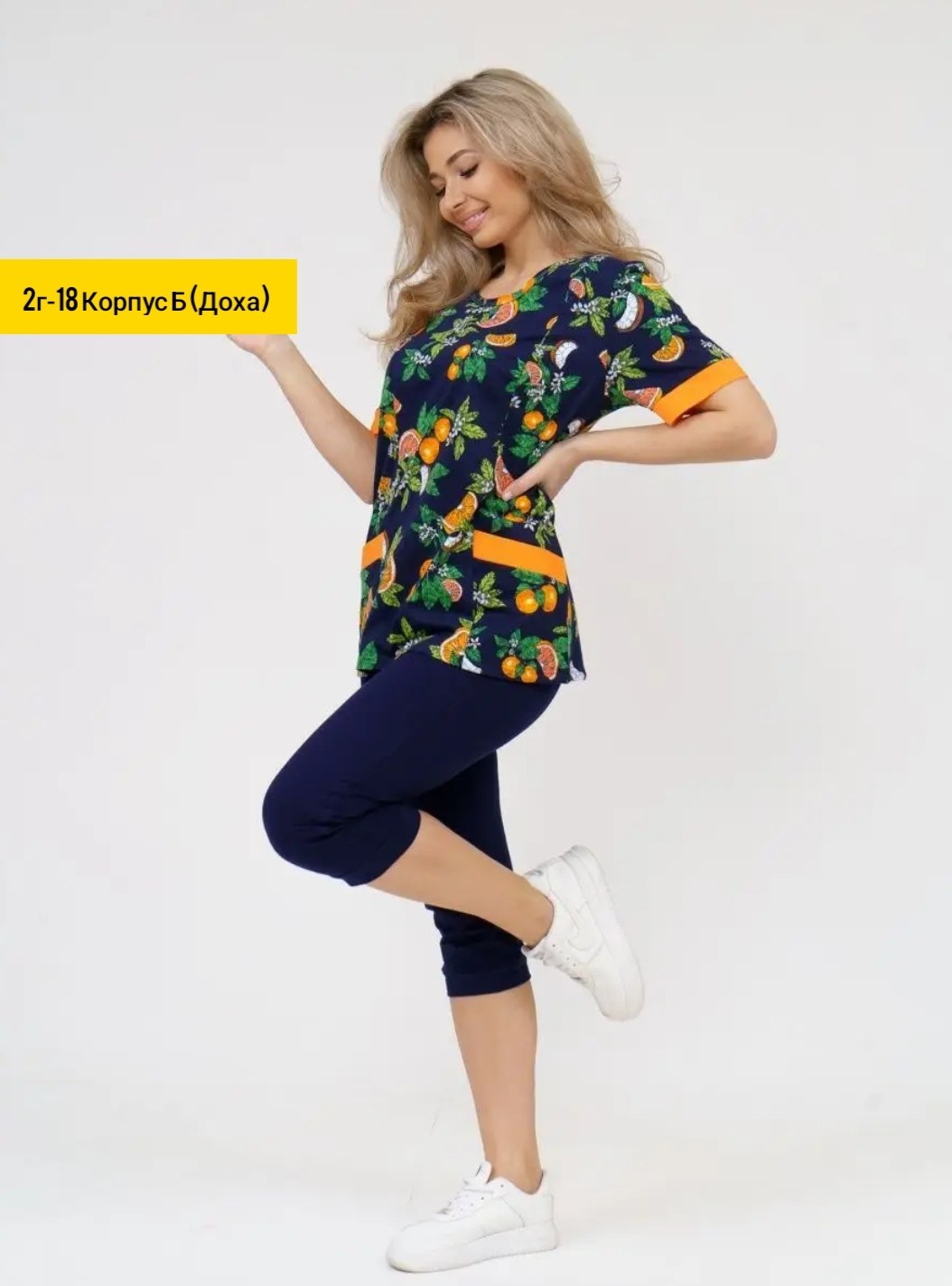 костюм с бриджами,домашний костюм с бриджами,женский костюм с бриджами,пижама трикотажная,комплект домашний