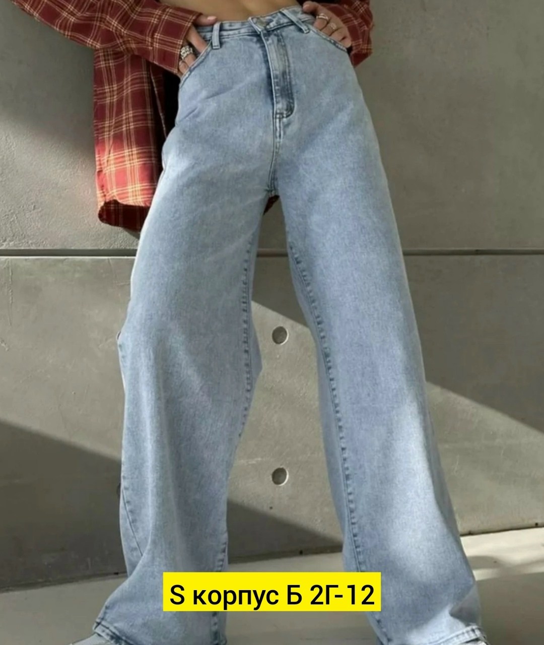 джинсы широкие женские,джинсы широкие,прямые широкие джинсы,джинсы прямые широкие женские,женские джинсы