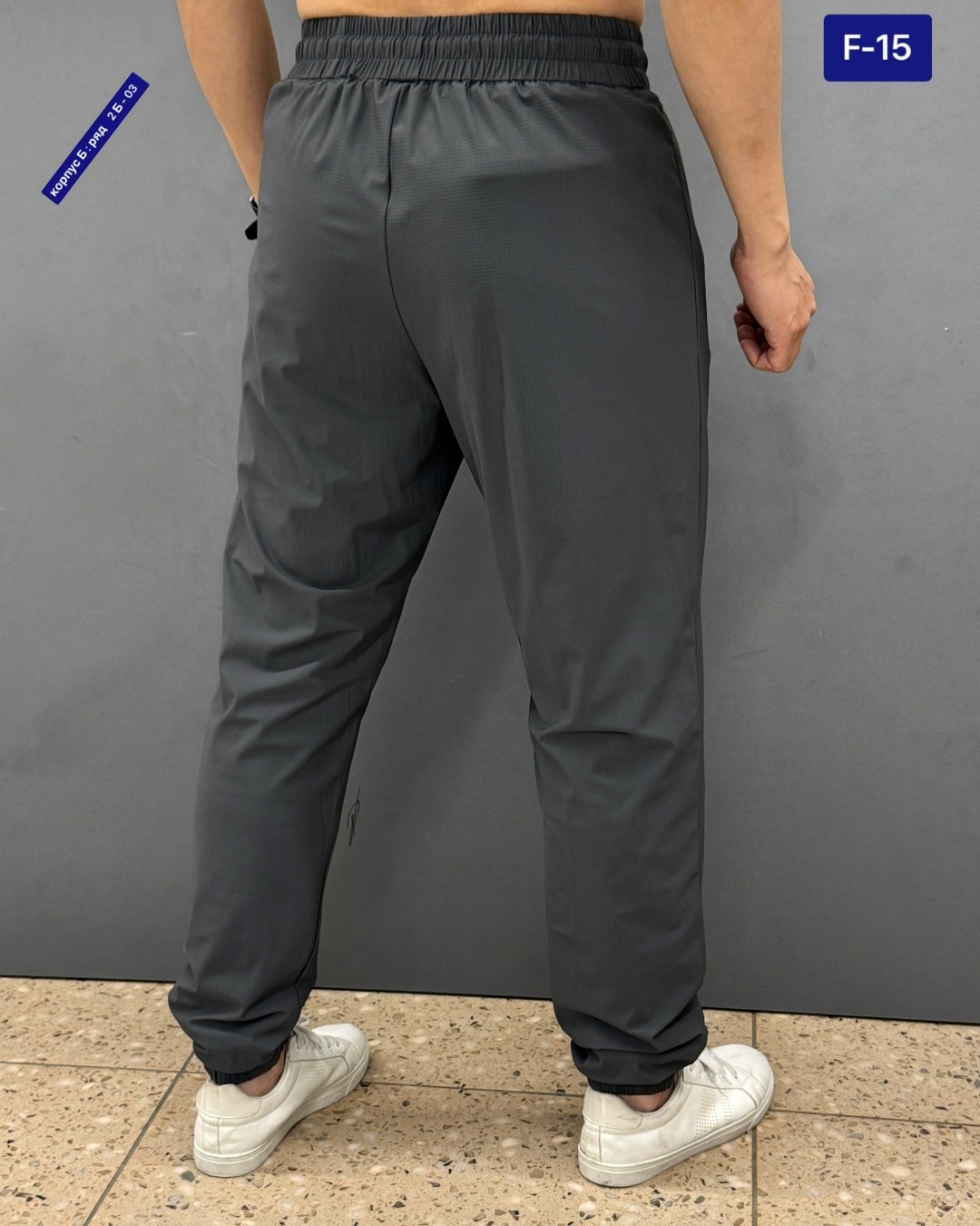 брюки спортивные adidas,спортивные брюки adidas performance,спортивные штаны adidas,брюки мужские adidas,брюки adidas