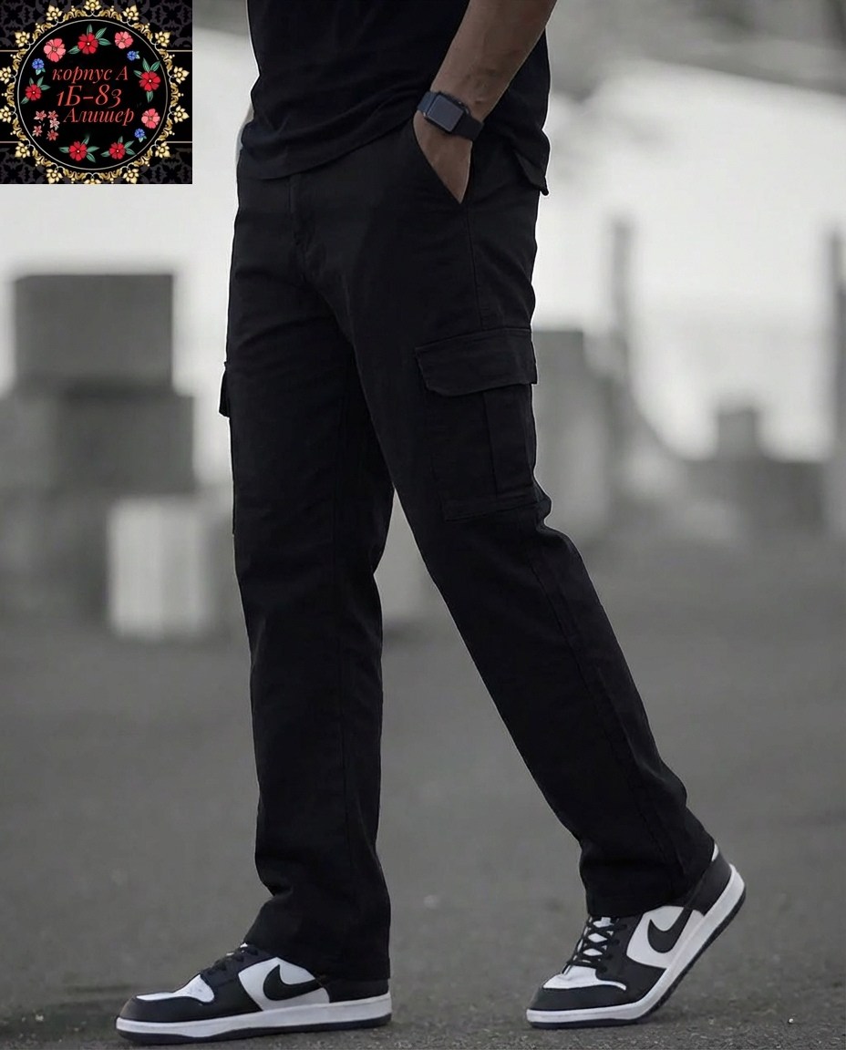 брюки мужские карго,брюки карго с карманами,брюки джоггеры,брюки мужские карго черные,брюки джоггеры мужские