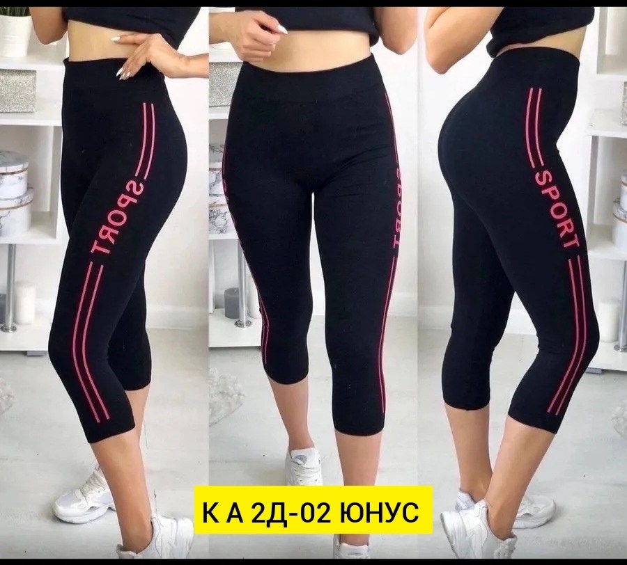 бриджи женские спортивные,легинсы женские,лосины и легинсы,легинсы короткие на девушке,лосины женские для спорта