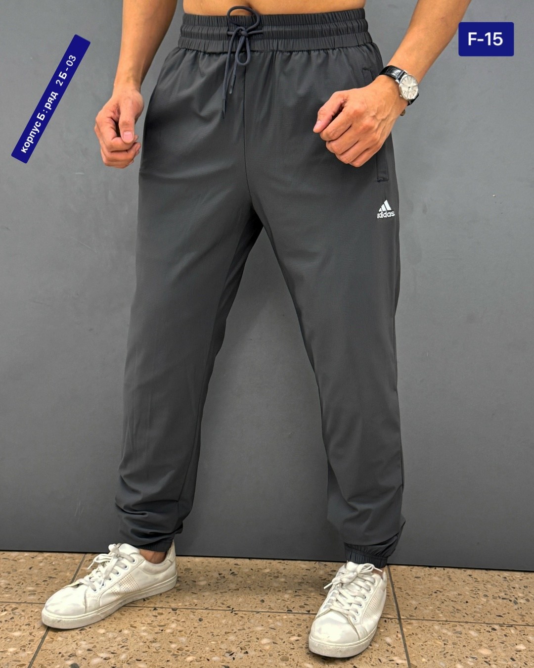 брюки спортивные adidas,спортивные брюки adidas performance,спортивные штаны adidas,брюки мужские adidas,брюки adidas