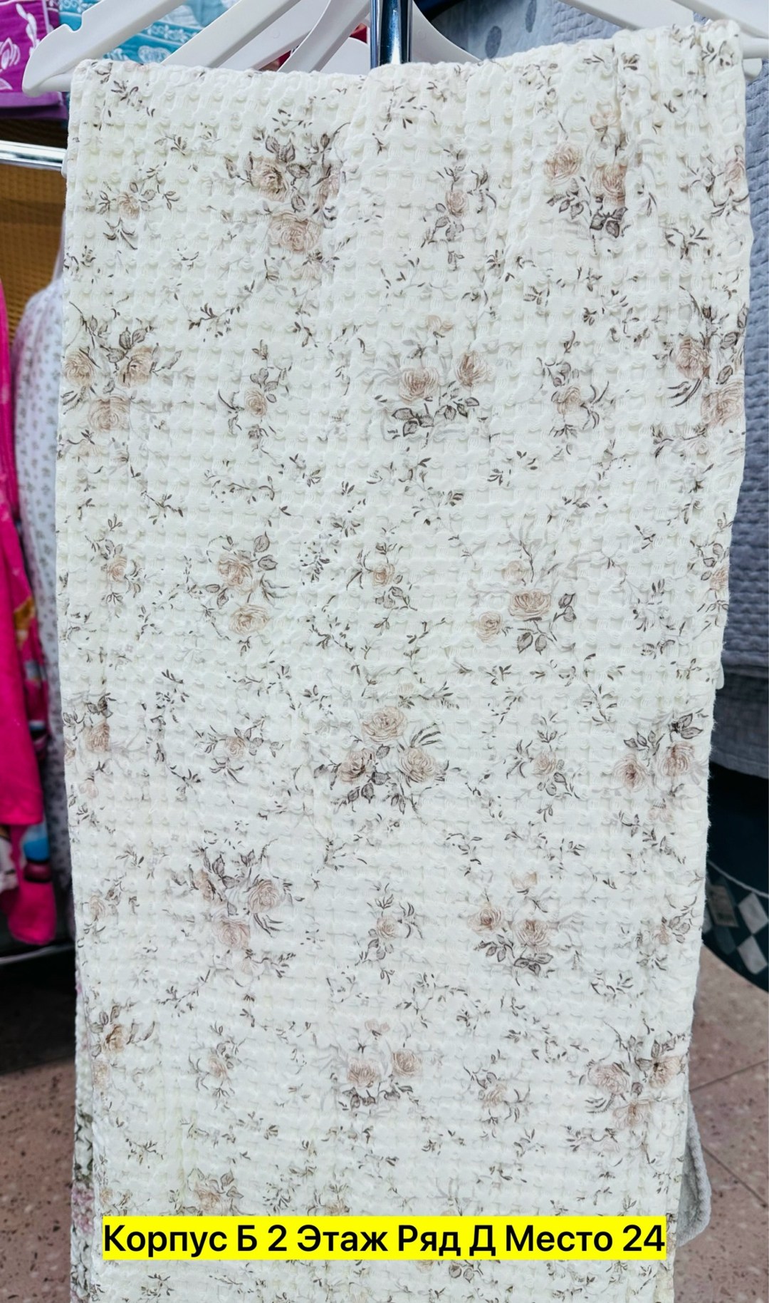 покрывала,покрывало вафельное,плед,плед покрывал,постельного белья