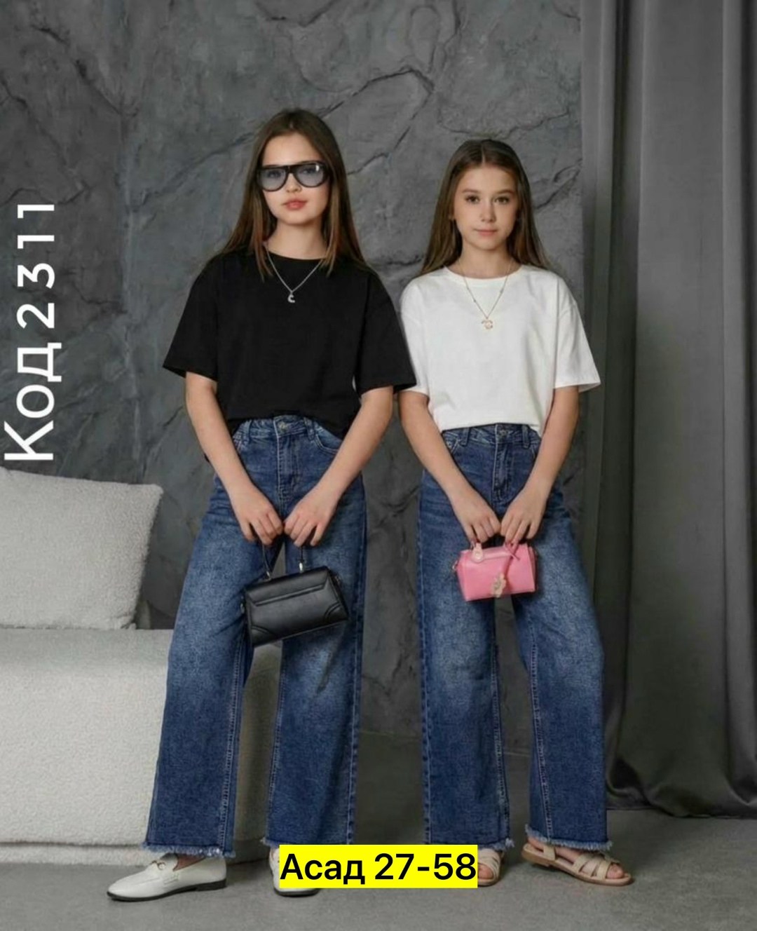 джинсы широкие,брюки джинсы,джинсы подростковые,джинсы женские,джинсы для девочек