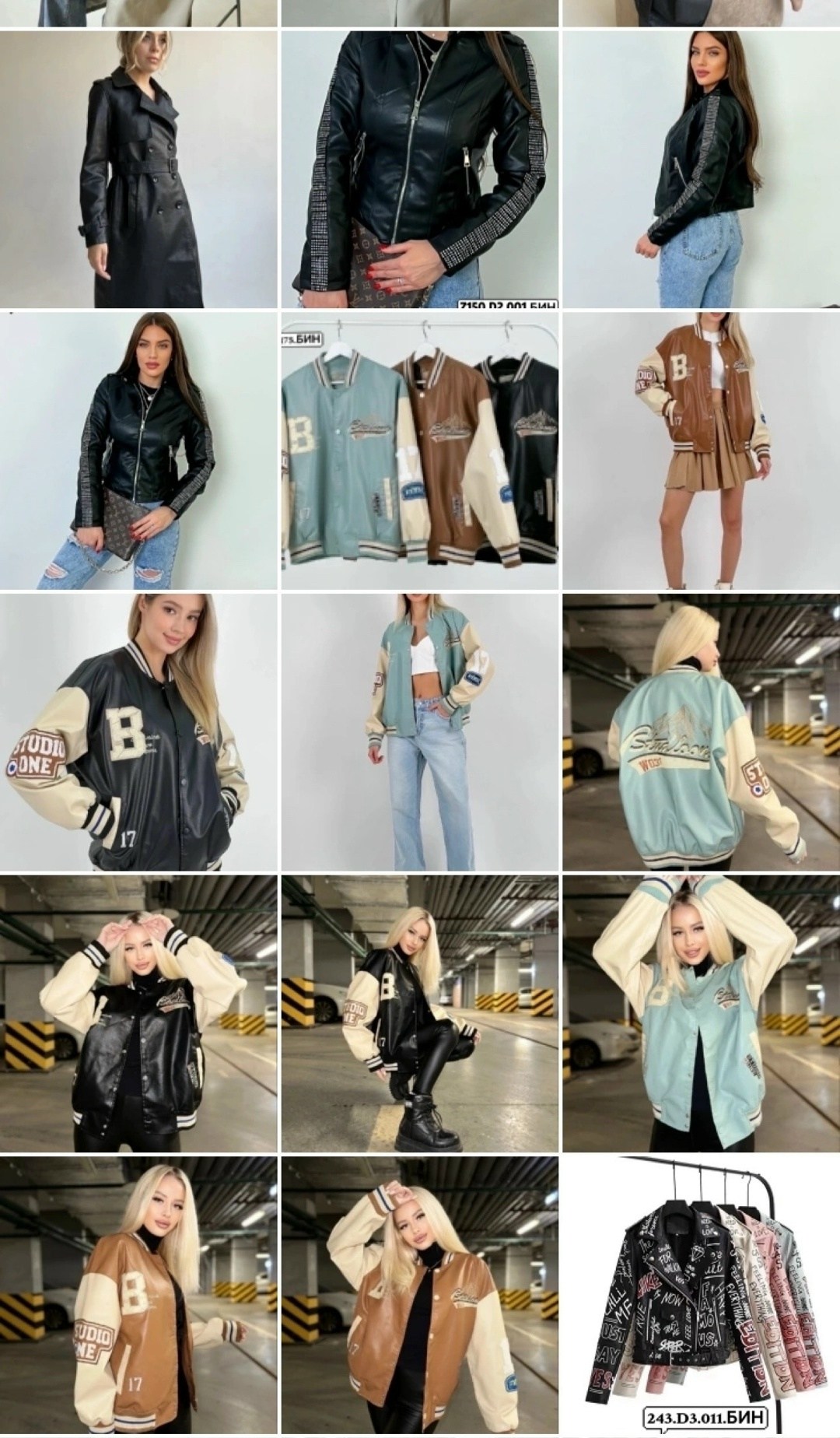 кожаная куртка,кожаная куртка женская,кожаная куртка косуха,куртка косуха,куртка из искусственной кожи женская