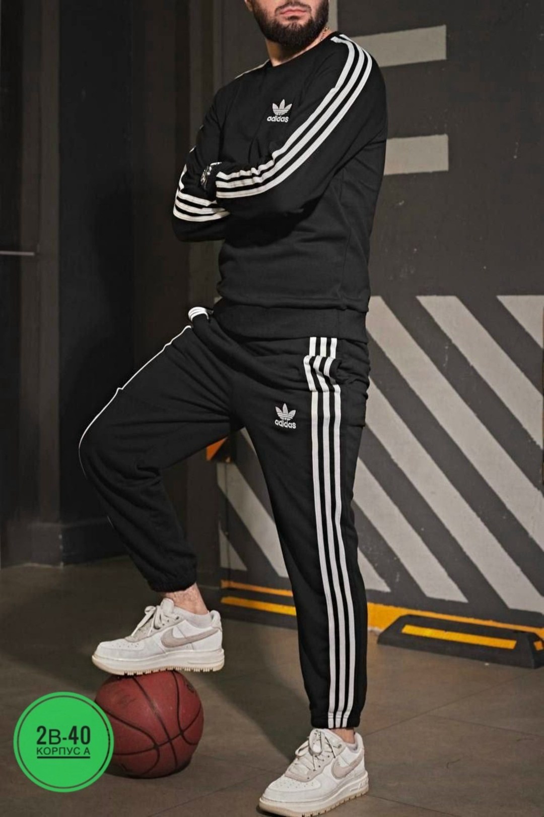 спортивный костюм мужской adidas,костюм спортивный мужской,спортивках адидас мужские,костюм спортивный адидас,спортивные костюмы адидас мужские