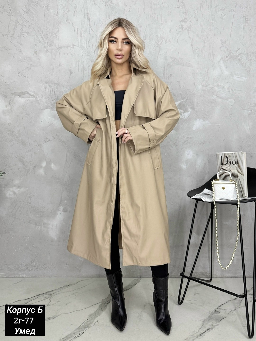 тренч плащ,женские плащи,тренч плащ кожаный,тренч женский,плащ тренч женский