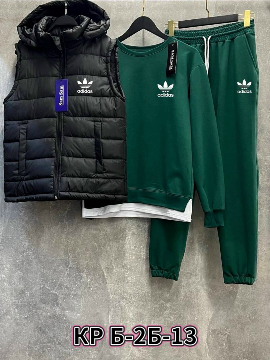 спортивный костюм тройка с жилеткой,спортивный костюм тройка с жилеткой adidas,спортивный костюм тройка с жилетом трендовый adidas,спортивные костюмы мужские,спортивные костюм
