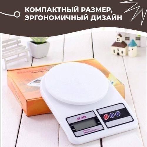 весы кухонные электронны,весы кухонные электронные electronic kitchen,весы кухонные электронные electronic kitchen scale,кухонные весы,весы электронные
