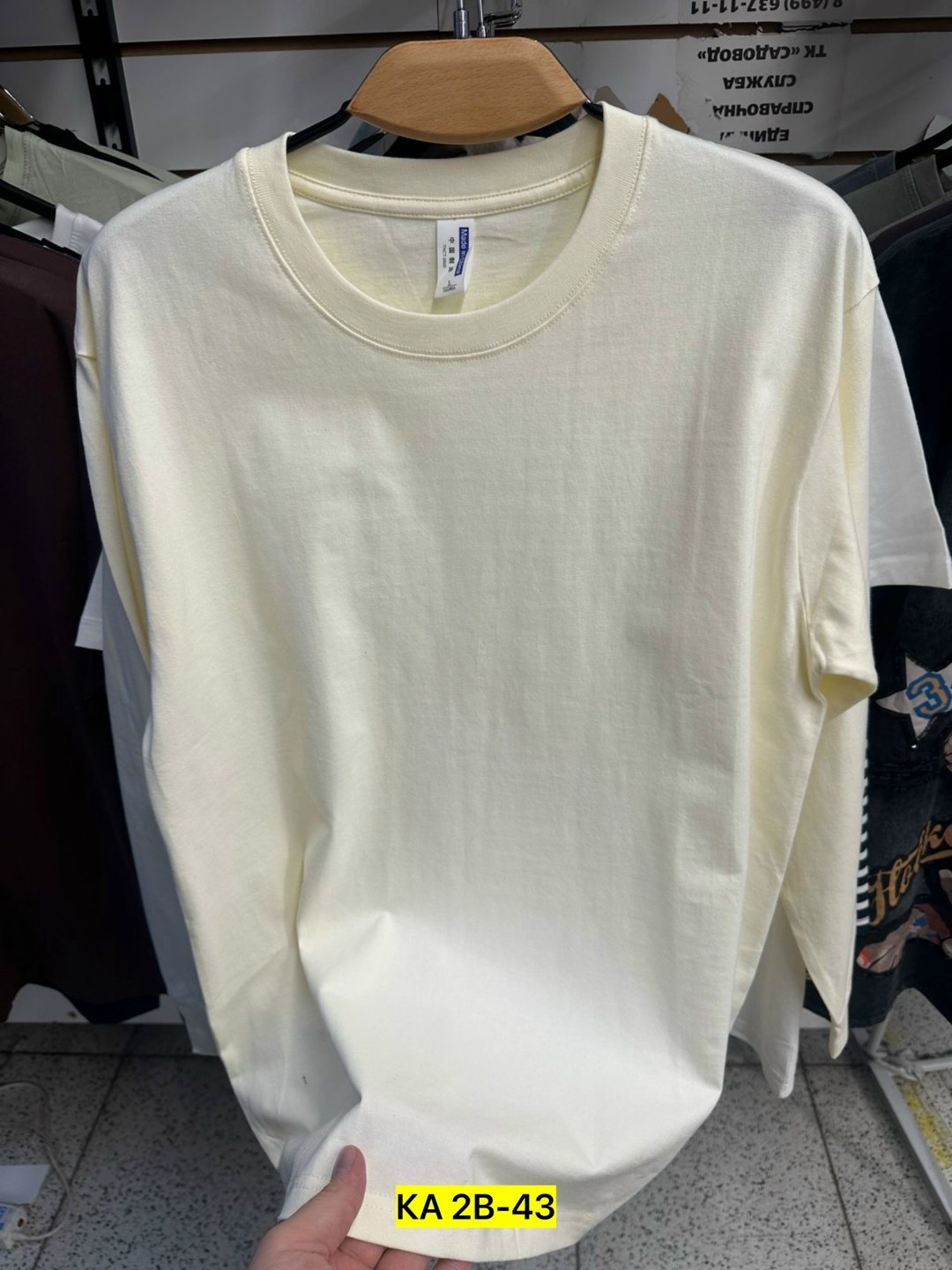 лонгслив мужской,кофта лонгслив,мужские свитшоты,мужские свитера,футболка с длинными рукавами