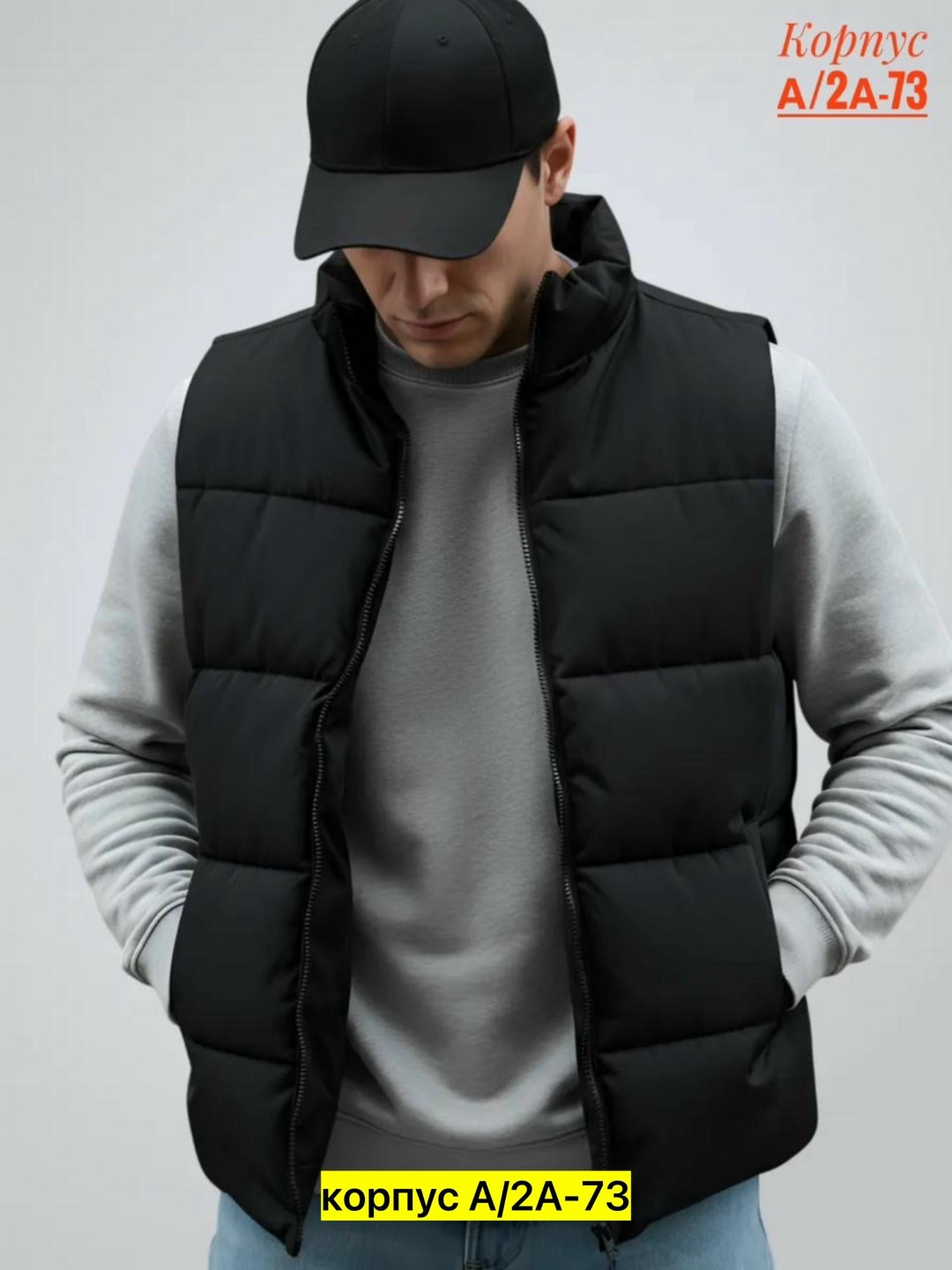 жилет мужской,жилет мужской утепленный,мужские жилетки,жилетка демисезонная мужская,жилетка мужская утепленная