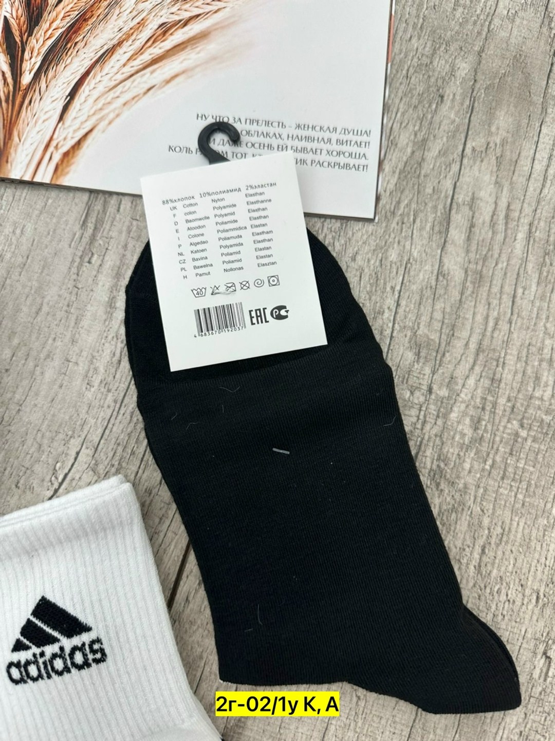 носки мужские,носки найк мужские адидас,носки спортивные,комплект носки мужские,носки мужские 10 пар