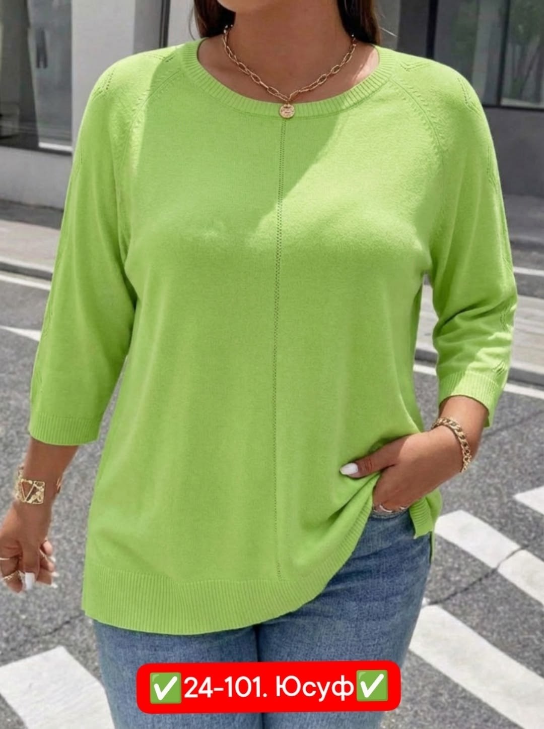 джемпер женский,женская кофта,трикотажная кофта,кофта свитер,свитер женский