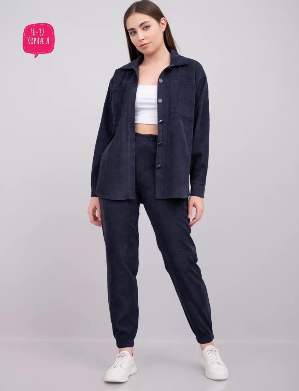 костюм из микровельвета женский,костюм брючный с рубашкой,костюм женский,микровельвет костюм женский брючный,брючный костюм