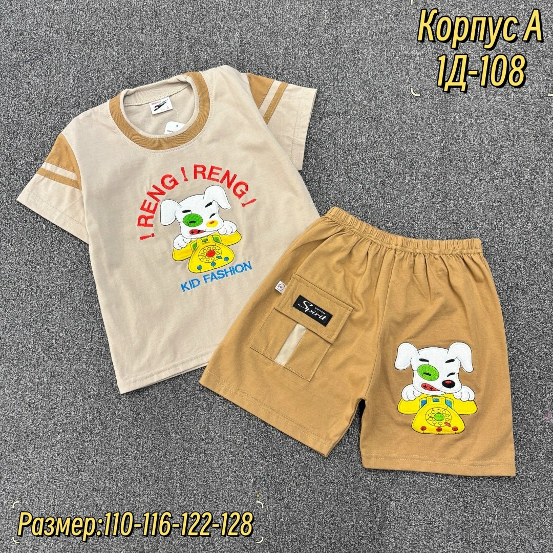 одежда для мальчика,шорты для мальчик,летний костюм для мальчика,футболки для мальчиков,комплект одежды для мальчика