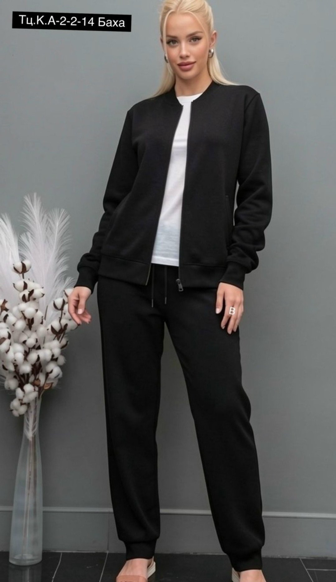толстовка бомбер,женский бомбер,костюм с брюками,женский костюм,женская толстовка