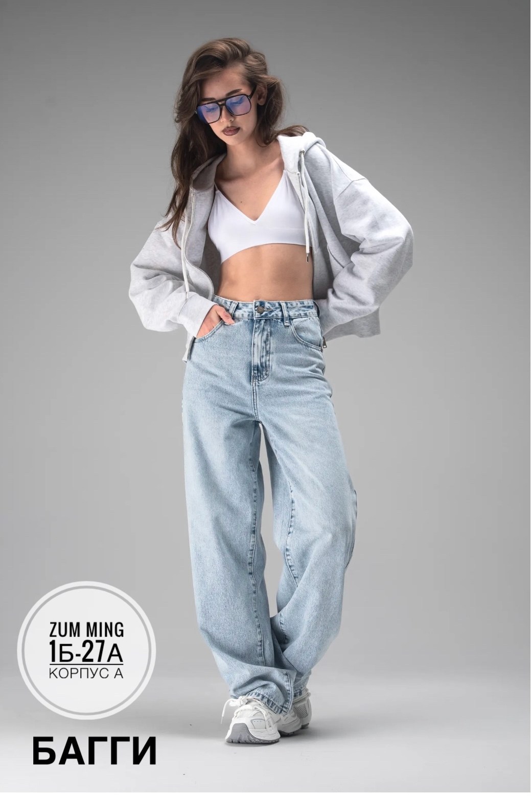 джинсы бойфренды y2k широкие багги fitmint,женские джинсы,джинсы широкие,женские джинсы cracpot,джинсы голубые