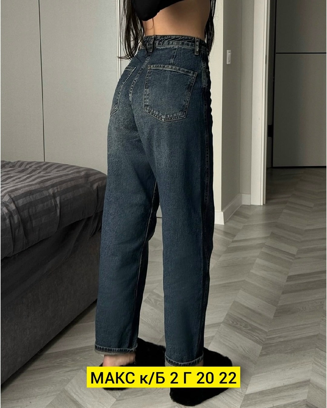 джинсы женские,женские джинсы бананы,женские джинсы мом,джинсы бананы мужские,джинсы женские большие размеры