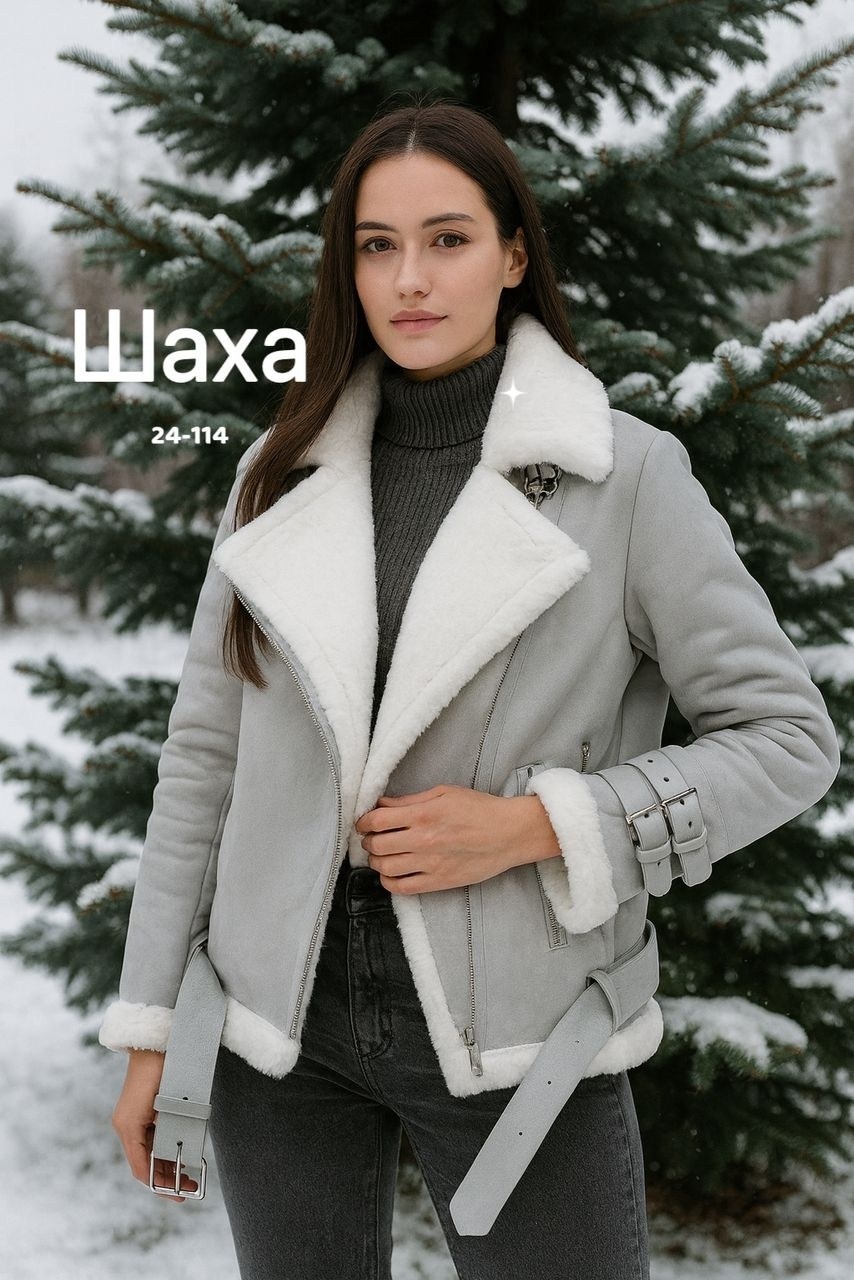 куртка дубленка авиатор короткая демисезонная nadi bordo,куртка дубленка авиатор короткая nadi bordo цвет молочный,дубленка,куртка дубленка авиатор короткая nadi bordo,дубленка авиатор женская