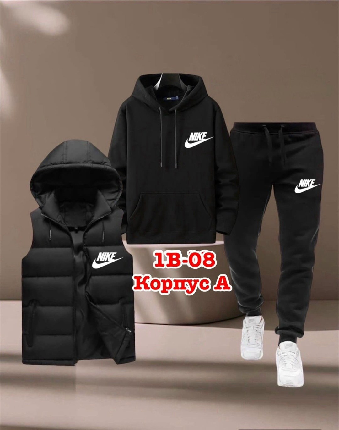 спортивный костюм nike с жилеткой,спортивный костюм тройка nike,спортивный костюм и жилет комплект тройка,костюм спортивный мужской,спортивный костюм тройка с жилеткой nike