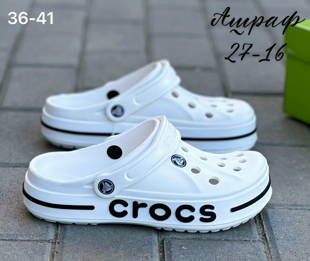 сабо crocs,кроксы мужские,кроксы с известными компаниями,сабо для пляжа кроксы,кроксы мужские оригинальные