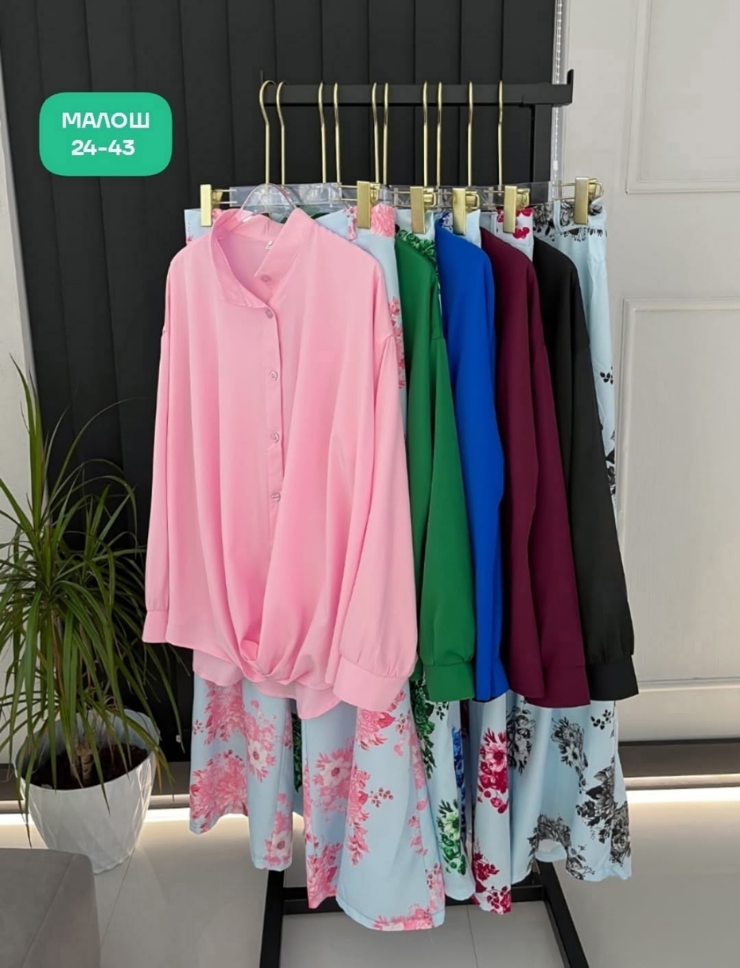 костюм женский,стильные костюмы,костюм с брюками,рубашка женская,костюм женский двойка