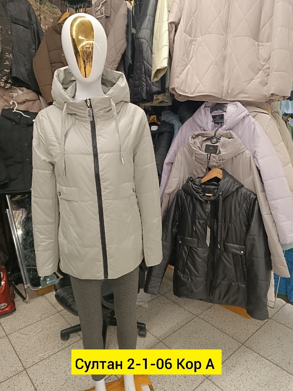 куртка женская,куртка,куртка зимняя женская,демисезонная куртка,зимняя куртка