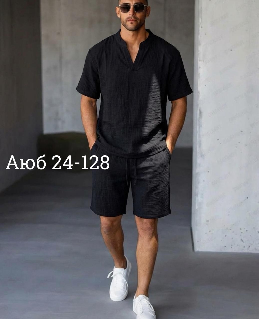 мужские летние костюмы,костюм мужской,костюм для мужчин,костюм летний,мужской костюм с шортами