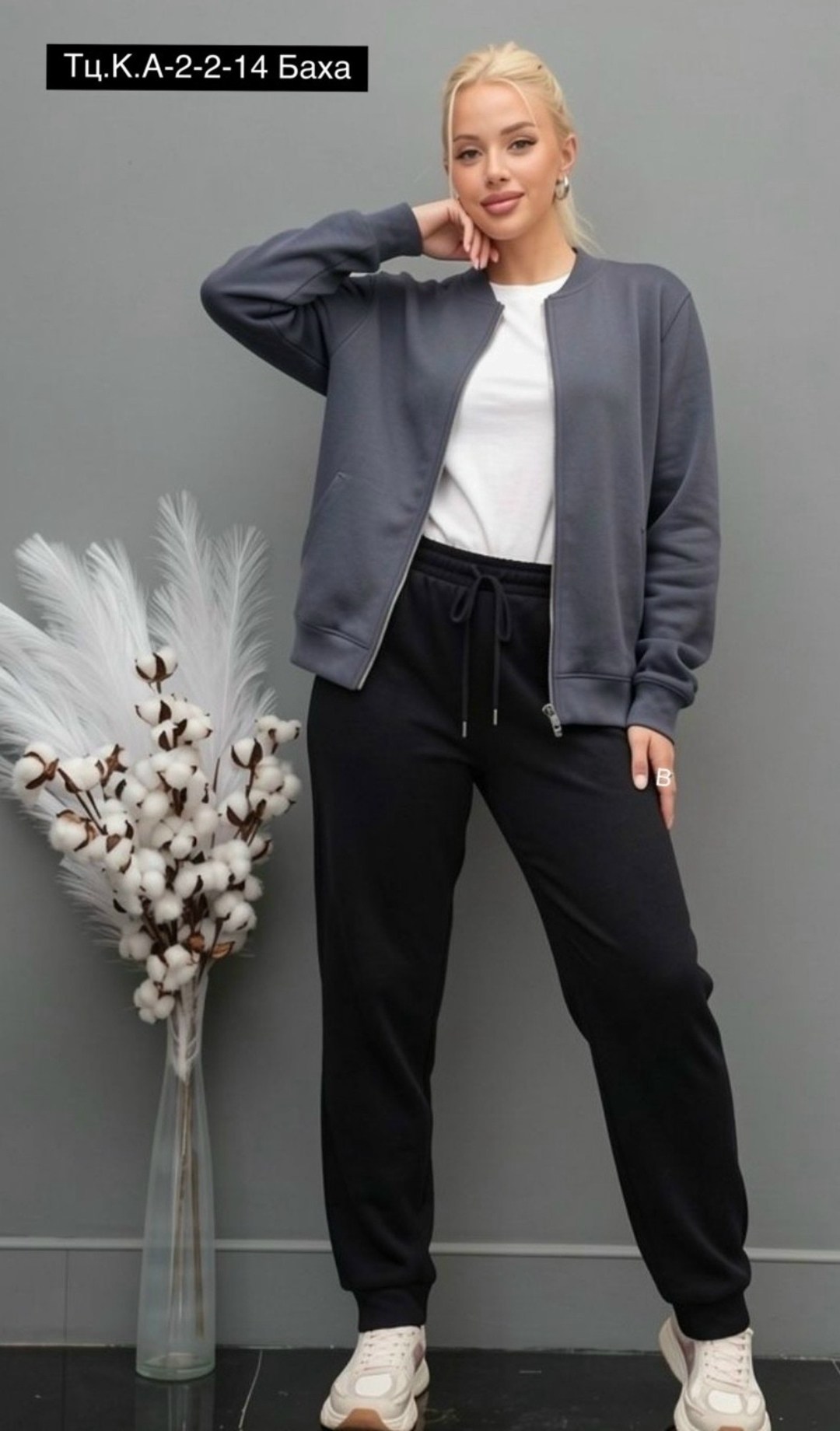толстовка бомбер,женский бомбер,костюм с брюками,женский костюм,женская толстовка