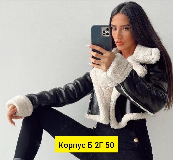 дубленка эко,женская куртка,дубленка косуха из овчины женская,дубленка женская,укороченная дубленка