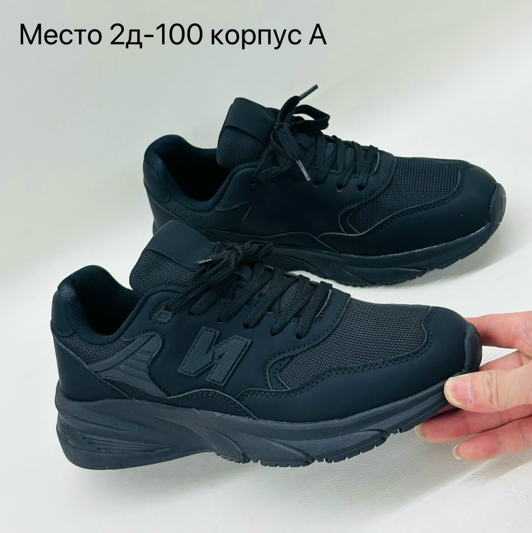 кроссовки,кроссовки женскиe,повседневные кроссовки,спортивная ,большие кроссовки