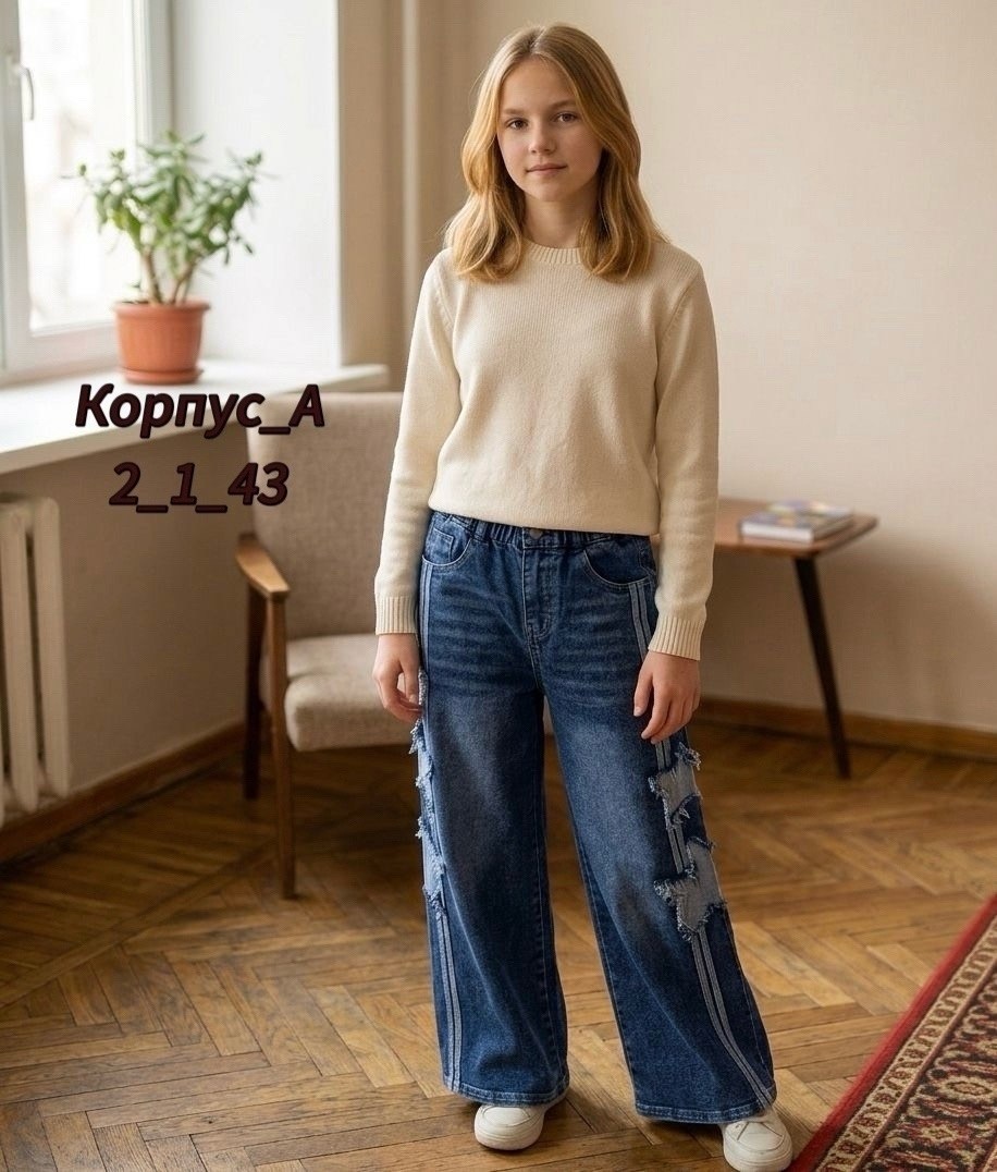 джинсы для девочек,джинсы широкие для девочек,джинсы детские,джинсы с широкими дырками для девочек-подростков,брюки джинсы