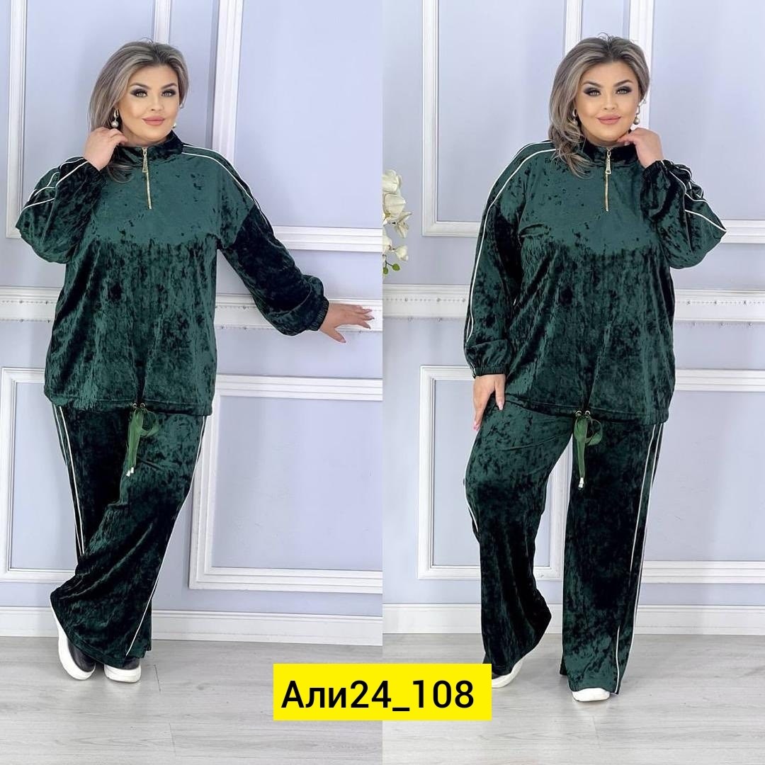 велюровый спортивный костюм больших размеров,велюровый костюм больших размеров ltmoda,женский костюм двойка ткань велюр,костюм двойка женский,велюровые костюмы для полных женщин