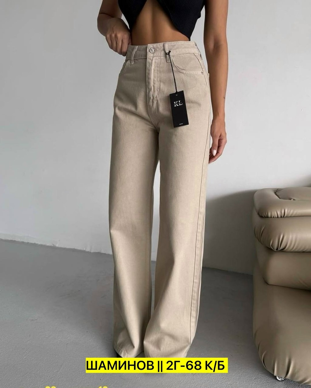 джинсы брюки,женские джинсы,брюки женские,женские джинсы и брюки